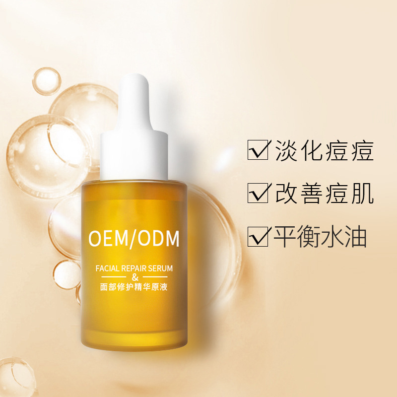 宝尼达_祛痘精华原液OEM