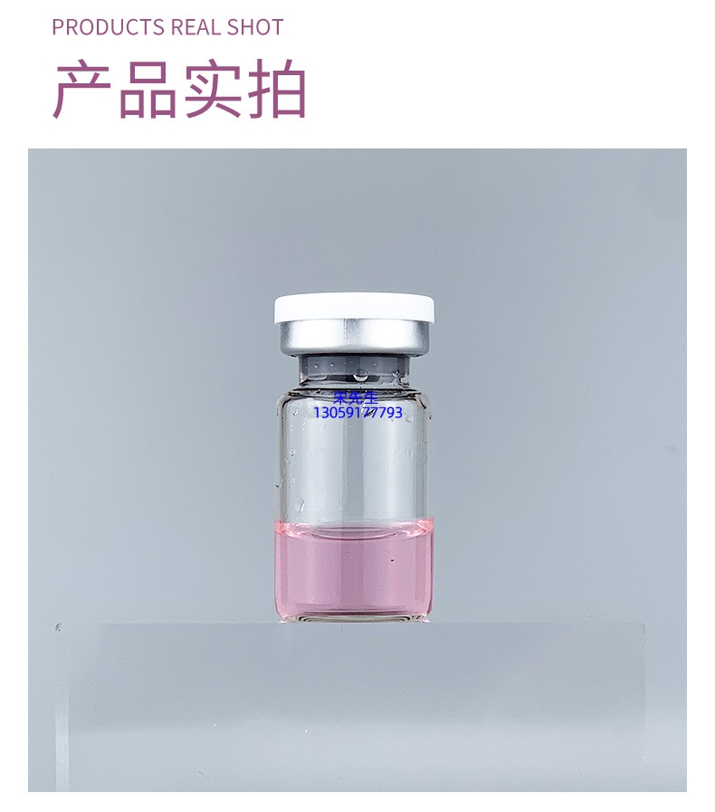 宝尼达_水光保湿的图片