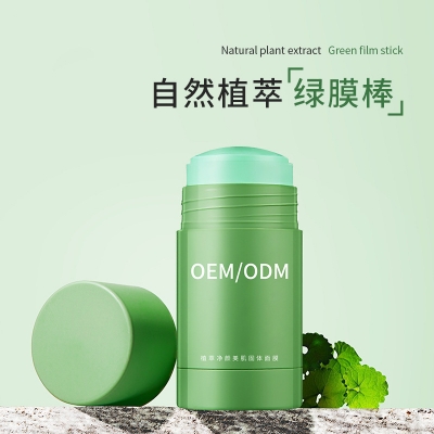 宝尼达_固体面膜OEM