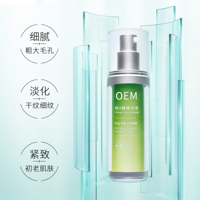 宝尼达_抗初老精华液OEM