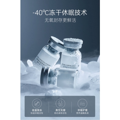 宝尼达_Ⅲ型胶原蛋白填充