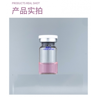 宝尼达_谷胱甘肽+传明酸外泌体精华_水光动能素