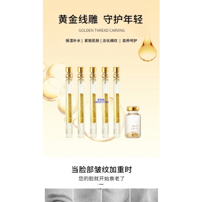 宝尼达_黄金线雕OEM代加工