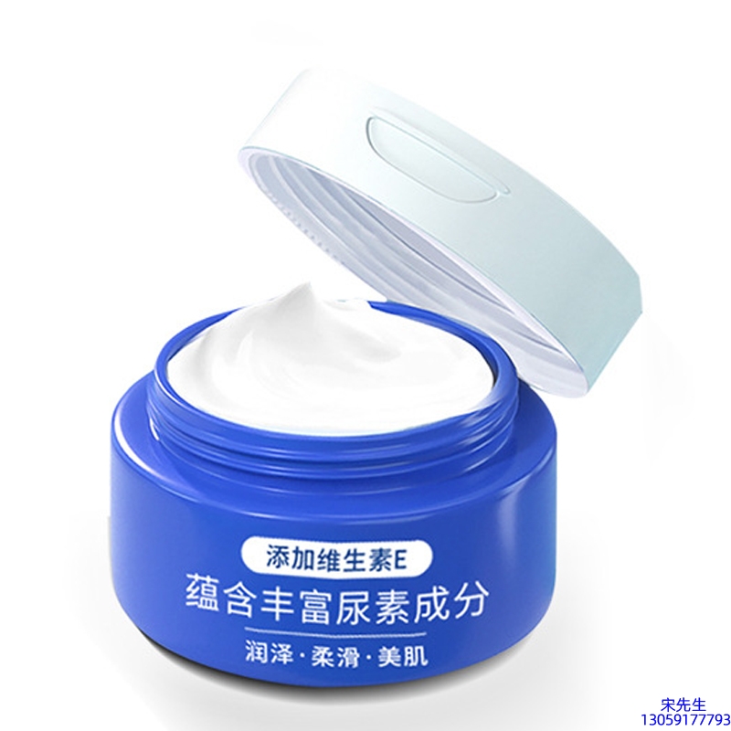 宝尼达_维E尿素霜 面部身体尿素精华霜 透明质酸维E凡士林尿素霜