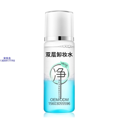 宝尼达_卸妆水 双层卸妆水 深沉清洁彩妆无残留双层水油卸妆水