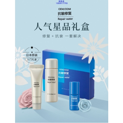 宝尼达_人参滋养抗衰套装