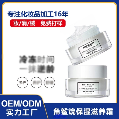 宝尼达_角鲨烷抗初老修护细纹保湿面霜