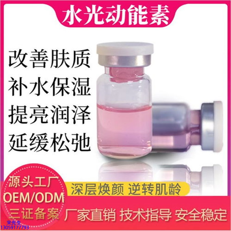 宝尼达_水光的玻尿酸有什么不同?