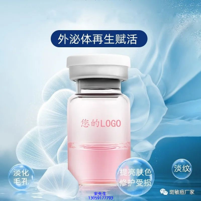 宝尼达_水光动能素精华原液到底是什么呢?