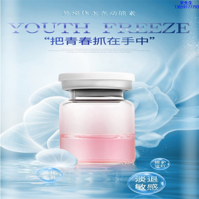 宝尼达_水光和有针区别