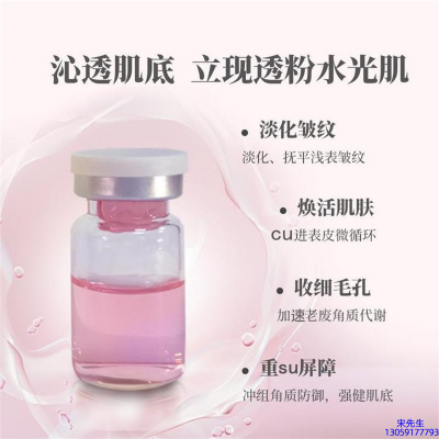 宝尼达_水光最大区别