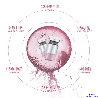 宝尼达_水光动能素精华原液现在最好有哪些?