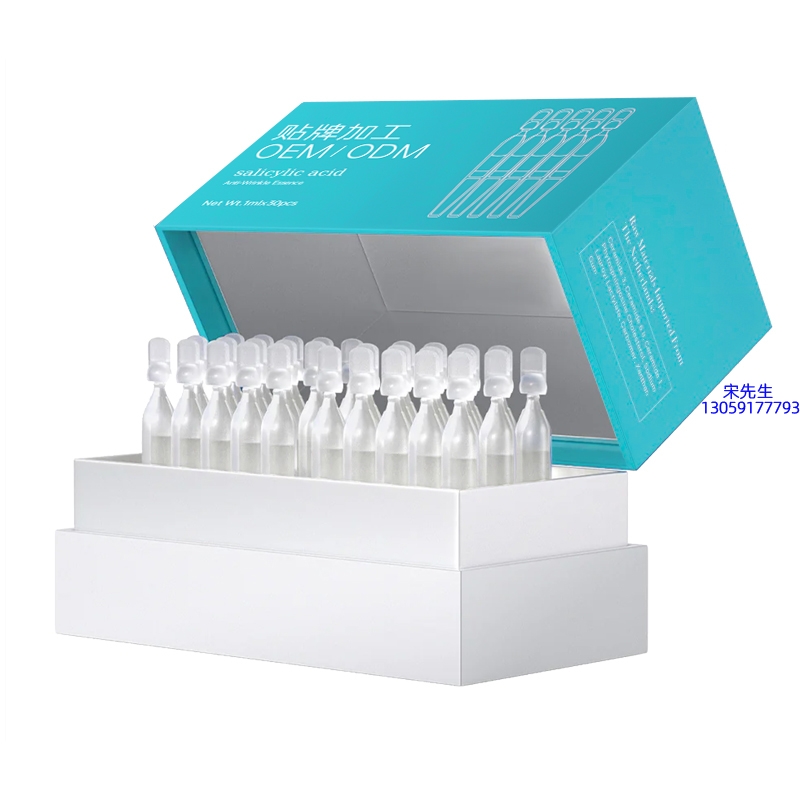 宝尼达_依克多因舒润次抛精华液（30支）