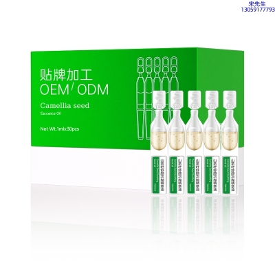 宝尼达_山茶籽舒颜次抛精萃油