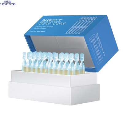 宝尼达_水杨酸控油焕采次抛精华液